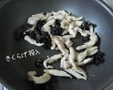 【鶏胸身・甜面醤炒め】ヘルシーでも旨くね作り方8写真