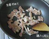 【鶏胸身・甜面醤炒め】ヘルシーでも旨くね作り方7写真