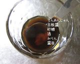 【鶏胸身・甜面醤炒め】ヘルシーでも旨くね作り方5写真