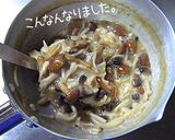 簡単簡単♪とろ～りとろとろ・味噌とろろ丼作り方7写真