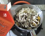 簡単簡単♪とろ～りとろとろ・味噌とろろ丼作り方5写真