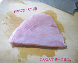 簡単お魚料理【かじきとお茄子の揚げ浸し】作り方5写真