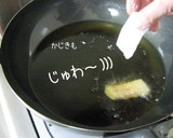 簡単お魚料理【かじきとお茄子の揚げ浸し】作り方8写真
