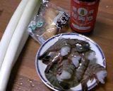 えびとねぎの紹興酒炒め作り方1写真