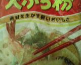 ゴーヤと桜エビのかき揚げ♪作り方1写真