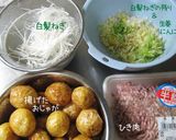 新じゃが【ころころ肉じゃが】煮崩れなしよ作り方2写真