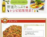 モチモチ♬パクパク♫洋風レンコンチヂミ♬作り方7写真