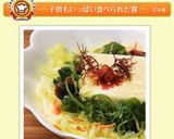 シャキシャキ浅漬け！豆腐サラダ！作り方7写真