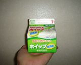 バニラアイス　作り方1写真