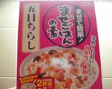 シソの香り～☆おいなりさん☆作り方1写真