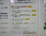 残りごはんdeおはぎ作り方10写真