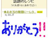 ◆お弁当の隙間に…レタスのカニカマ巻き◆作り方7写真