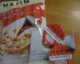 アイス飲料の原液でお手軽～ミニシフォン♪作り方17写真