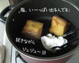 とろんとろんと【煮豚丼】旨いよ♪作り方3写真