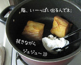 とろんとろんと【煮豚丼】旨いよ♪作り方3写真