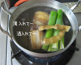 とろんとろんと【煮豚丼】旨いよ♪作り方4写真