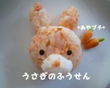 ☆ キャラ弁に うさぎのふうせん ☆作り方2写真