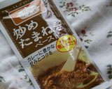 簡単♪自家製トマトケチャップソース　作り方1写真