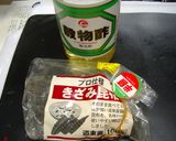 昆布酢作り方1写真