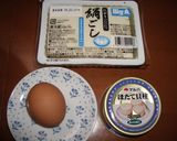 レンジで簡単・豆腐とホタテ缶の茶碗蒸し作り方1写真