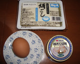 レンジで簡単・豆腐とホタテ缶の茶碗蒸し作り方1写真