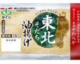 油揚げのお手軽ロールキャベツ風作り方6写真