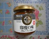 美味しい♬我が家のカレーコロッケ♬作り方6写真