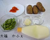 うまうま　明太ポテトサラダ作り方1写真
