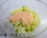 うまうま　明太ポテトサラダ作り方6写真