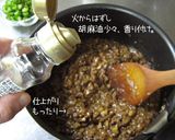 帆立入【肉味噌うどん】和風ジャージャー麺作り方7写真