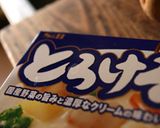 夏のお出かけに、いけてる朝のサンドイッチ作り方7写真