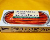 イタリア人仕込み♫ アンチョビパスタ作り方7写真