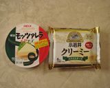 おやつに☆おつまみに★チーズポテト作り方2写真