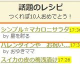 シンプル☆マカロニサラダ作り方4写真
