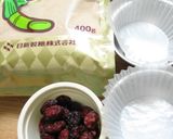 きび砂糖を使った蒸しケーキ作り方1写真