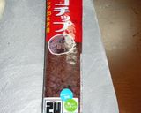 カンタン！！チョコマーブル食パン作り方2写真