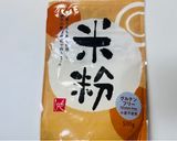 レンジで米粉蒸しパン（ココア）作り方5写真