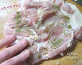 【鶏・柚子胡椒巻き】ピンクは旨い。作り方5写真