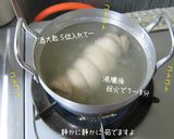 【鶏・柚子胡椒巻き】ピンクは旨い。作り方6写真