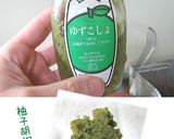 【鶏・柚子胡椒巻き】ピンクは旨い。作り方4写真