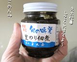 【鶏・柚子胡椒巻き】ピンクは旨い。作り方10写真