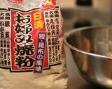 独身男のローピン作り方1写真