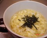 焼肉屋さんのおいしい卵スープ☆作り方3写真