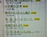 きゅうりの甘酢漬け作り方5写真
