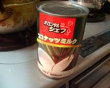 蒸し暑さを吹っ飛ばす　シーフードカレー作り方10写真