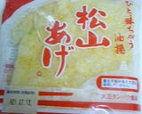 愛媛の郷土料理☆醤油めし（かしわ飯）作り方14写真