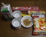 電子レンジでバナナの蒸しパン作り方1写真