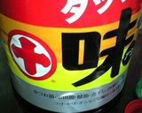 ゴーヤチャンプルー作り方6写真