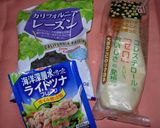 簡単かぼちゃサラダ 卵アレルギー用 作り方3写真
