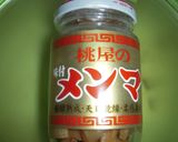 肉味噌そうめん作り方5写真